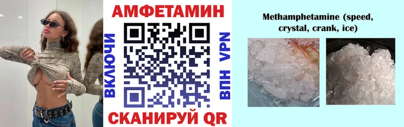 купить сайты Славск Амфетамин Розовый