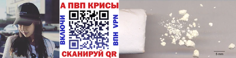 маркетплейс клад  Славск  Alpha-PVP VHQ 