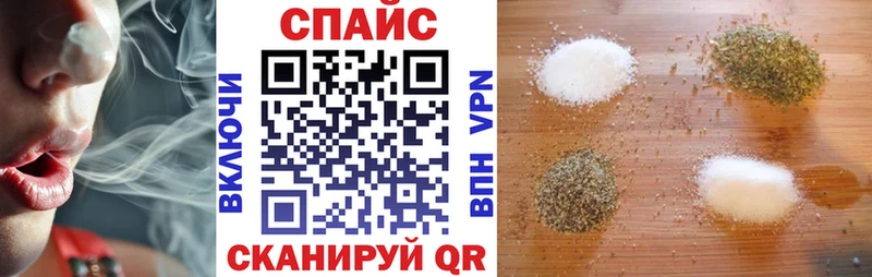 Бутират GHB  omg ссылки  Славск 