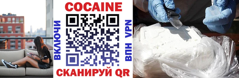 МЕГА маркетплейс  Славск  Кокаин 97% 
