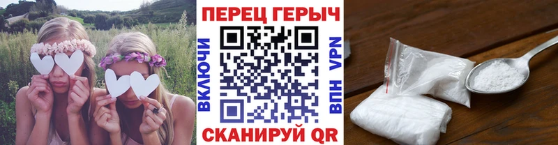 ГЕРОИН белый  Славск 