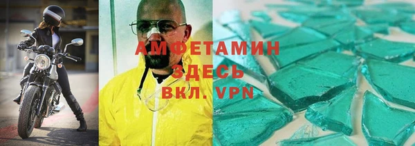 мескалин Покровск