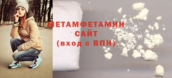 кокаин колумбия Покров