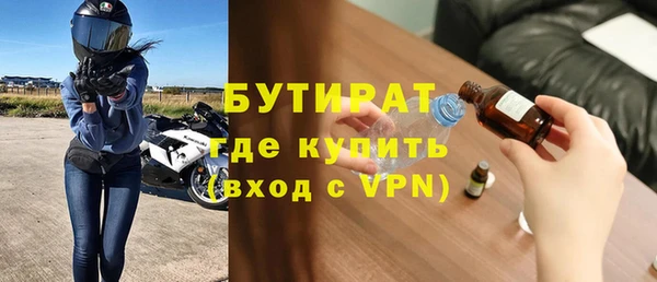 прущая мука Пестово