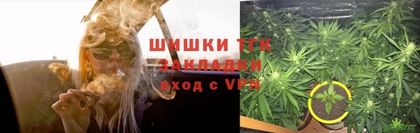 мескалин Покровск