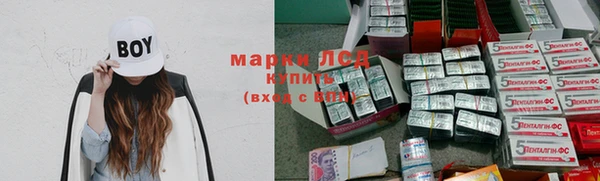 дистиллят марихуана Александровское