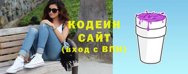 мескалин Покровск