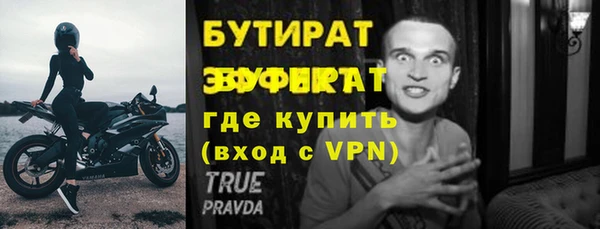 шишки Кущёвская