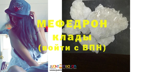 кокаин колумбия Покров