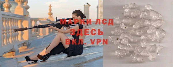 гидропоника Покачи