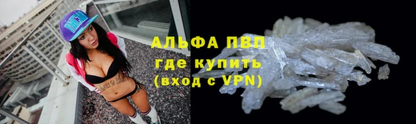 кокаин колумбия Покров