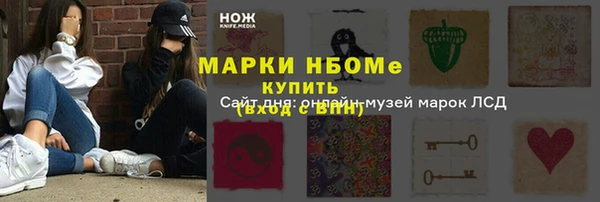 кокаин колумбия Покров