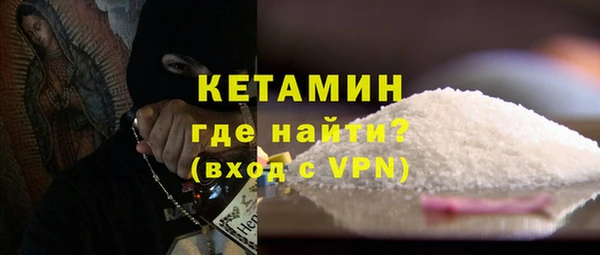 мескалин Покровск