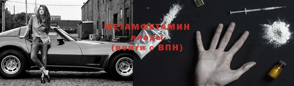 МДМА Зерноград