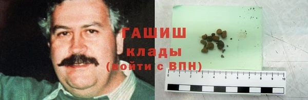 МДМА Зерноград