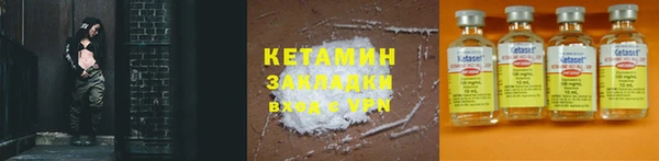 кокаин колумбия Покров