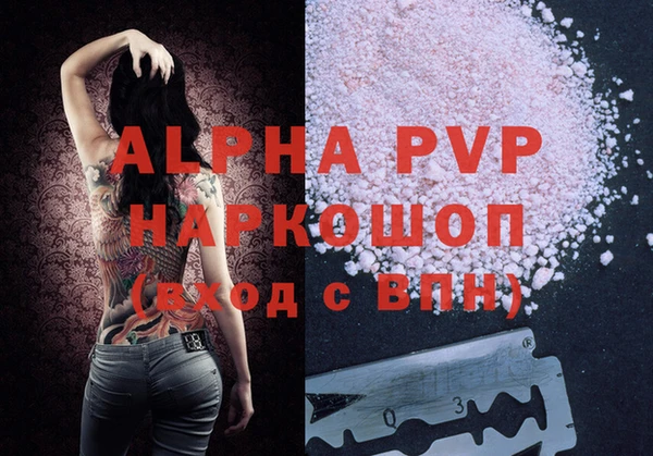гидропоника Покачи