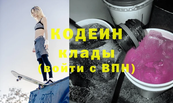 каннабис Зеленокумск