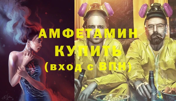 мескалин Покровск