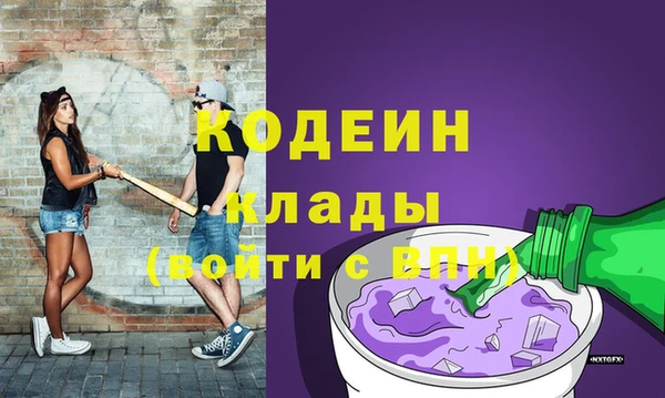 кокаин колумбия Покров