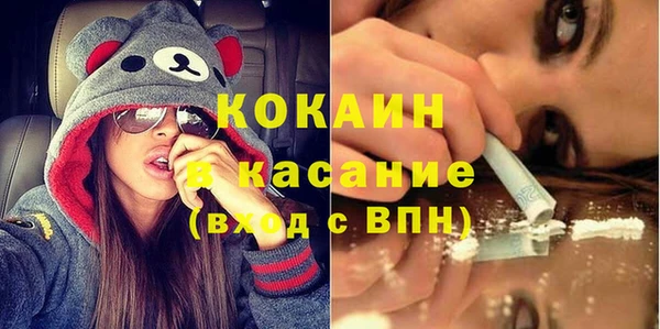 мескалин Покровск