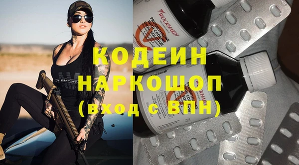 мяу мяу кристалл Михайлов