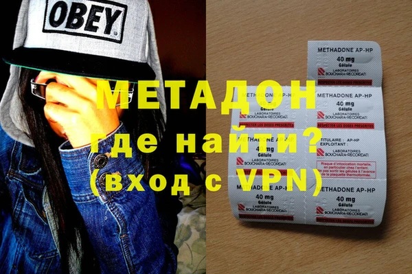 каннабис Зеленокумск