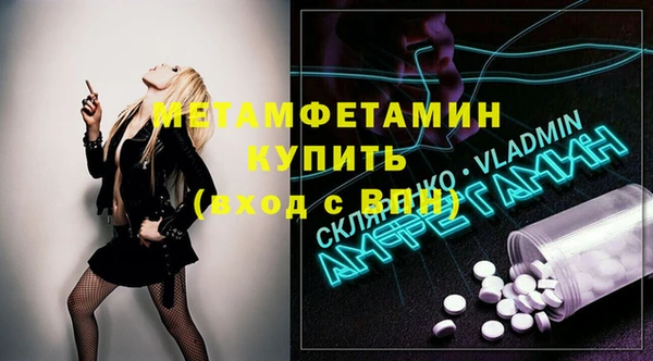 прущая мука Зеленодольск