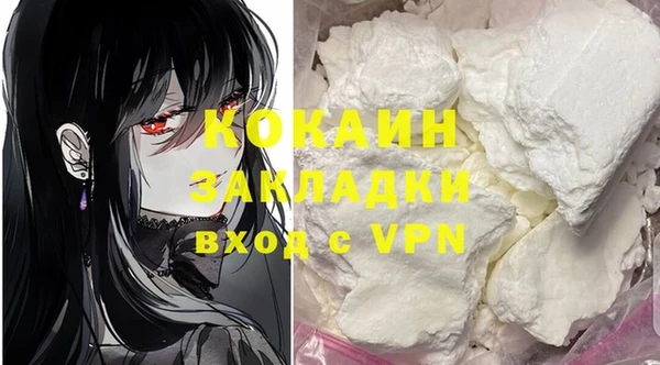 кокаин колумбия Покров