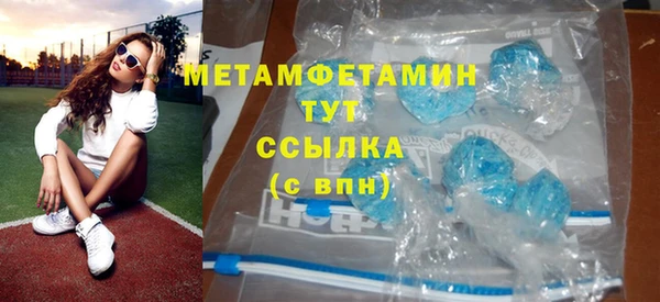 МДМА Зерноград