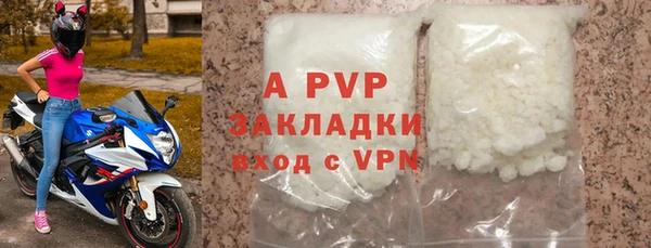 гидропоника Покачи
