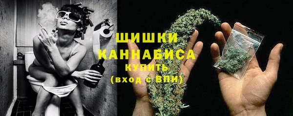 мескалин Покровск