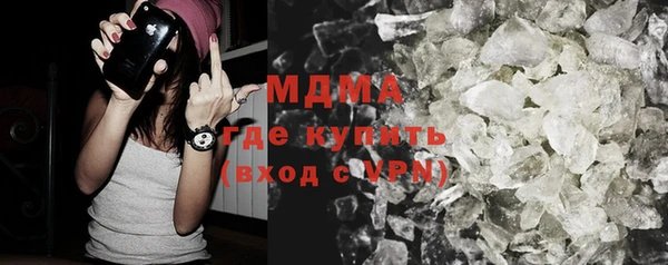 каннабис Зеленокумск