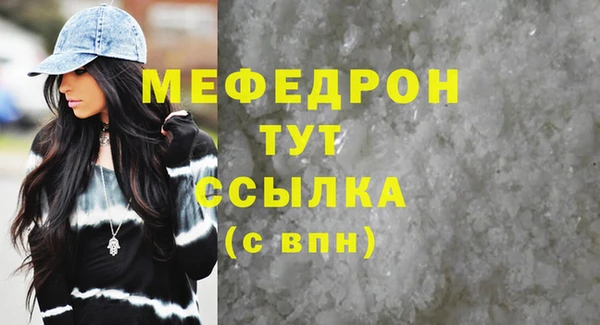 МДМА Зерноград