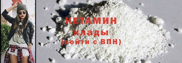 кокаин колумбия Покров