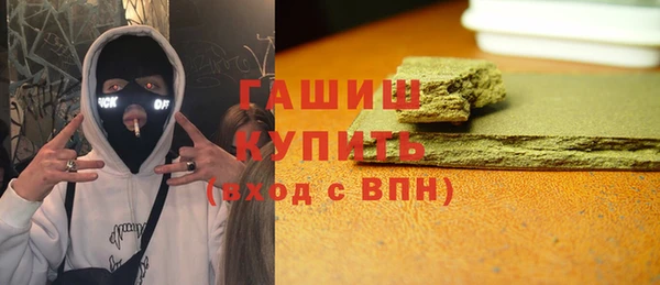 МДМА Зерноград