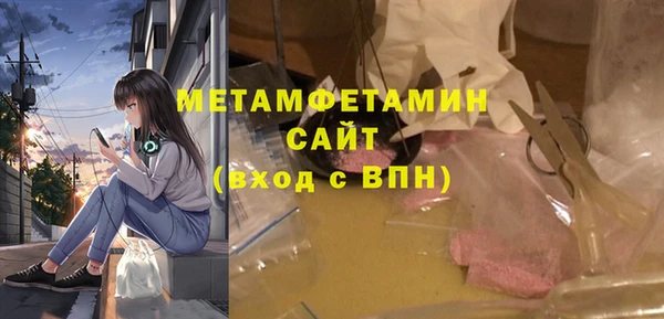 прущая мука Зеленодольск