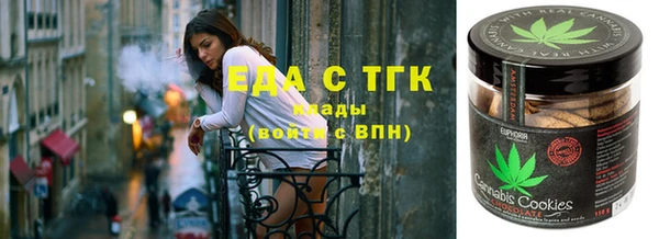 каннабис Зеленокумск
