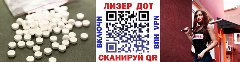 LSD-25 экстази кислота  купить наркоту  Славск 
