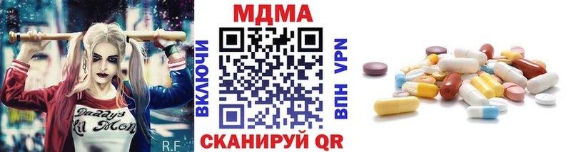 закладки  Славск  МДМА VHQ 