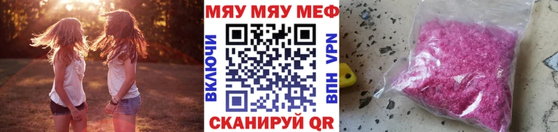 дарнет шоп  Славск  МЕФ кристаллы 