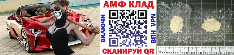 Метамфетамин кристалл  наркошоп  Славск 