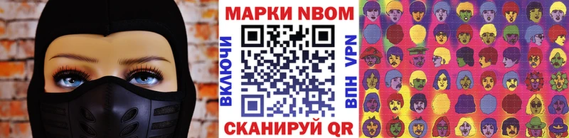 это телеграм  Славск  Марки N-bome 1,8мг 