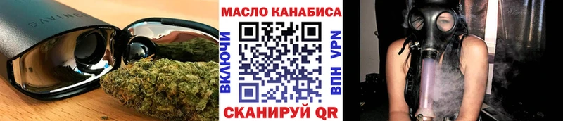 ТГК THC oil ссылка на мегу ссылка Славск